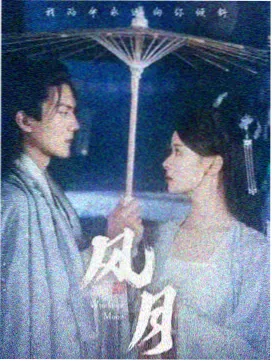 九城联动排片线索公布现场
